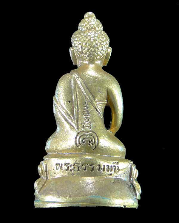 พระกริ่งธรรมมุณี (แพ เขมฺงกโร) วัดพิกุลทอง จ.สิงห์บุรี ๒๕๓๙