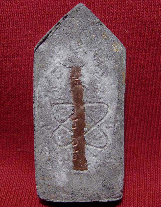 พระสีวลีหรือพระฉิมพลีมหาลาภ จัดสร้างโดยมูลนิธิหลวงปู่ทิม อิสริโก ปี 2551