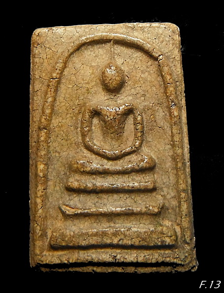 พระสมเด็จเนื้อเก่าสวย ไม่ทราบที่ (F.13)