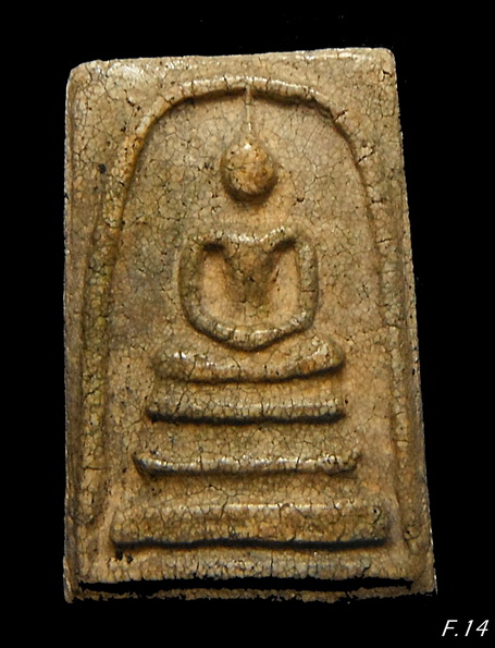 พระสมเด็จเนื้อเก่าสวย ไม่ทราบที่ (F.14)