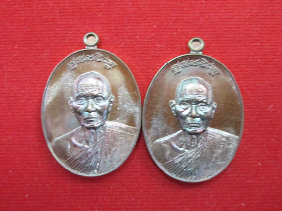 เหรียญมหาอำนาจ หลวงพ่อหวั่น วัดคลองคูณ จ.พิจิตร เนื้อทองแดง