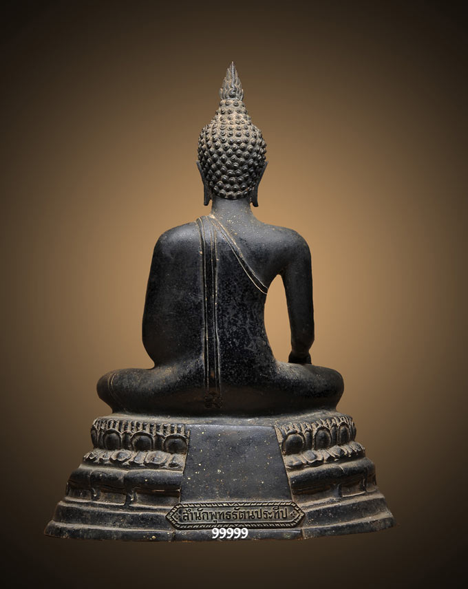 ภปร.08 (ล้อพิมพ์) หน้าตัก 5 นิ้ว ดิน เทปูน ทับ