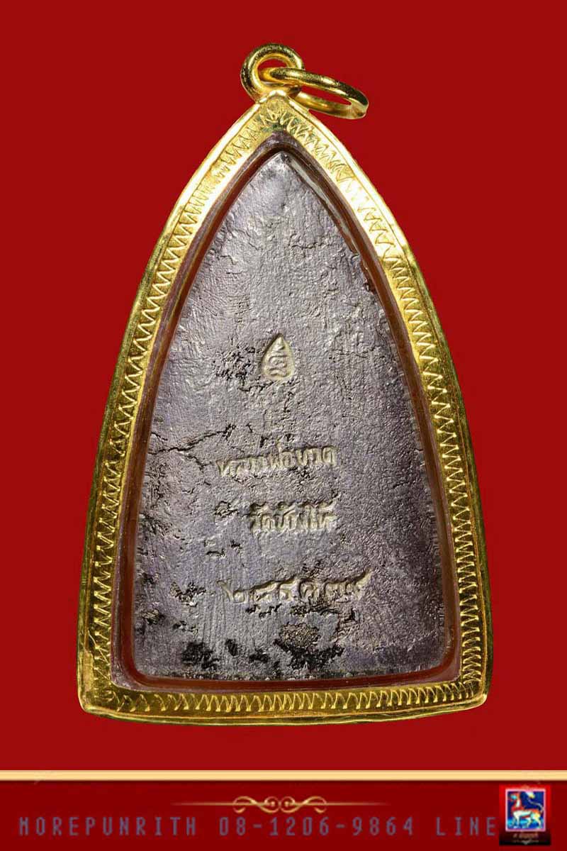 หลวงพ่อทวด(พิมพ์หลังเตารีด) เนื้อเงินเลี่ยมทอง วัดช้างให้ จ.ปัตตานี พ.ศ.๒๕๓๙ 