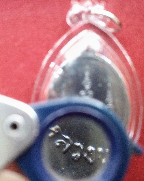 เหรียญM16 ไตรมาส13 หลวงพ่อแพ วัดพิกุลทอง ปี13 เนื้อทองแดงรมดำ...เคาะเดียวแดง... 