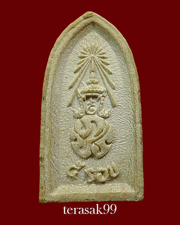 พระไพรีพินาศ หลัง ภปร. วัดบวรฯ ปี2530 พิมพ์ใหญ่ มีซองเดิมๆจากวัด (3)