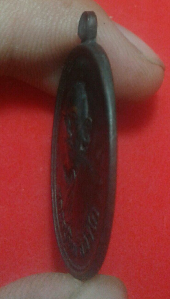 เหรียญ "ลป. ทิม วัดละหารไร่" ออกวัดแม่น้ำคู้ ปี18 สภาพใช้ เหรียญนี้ประสพการณ์มากมาย