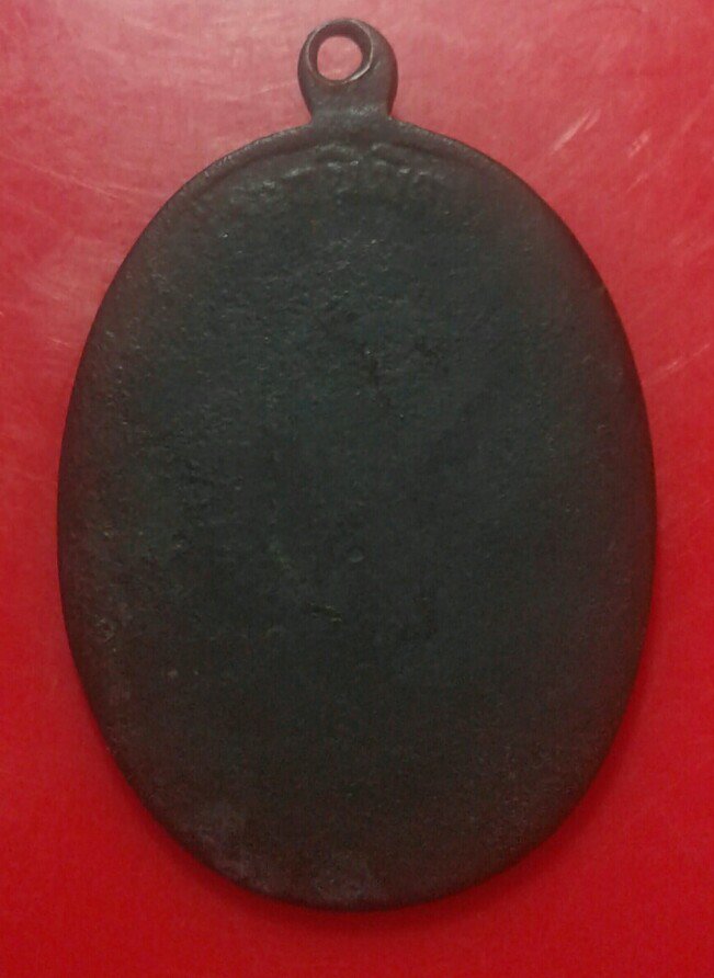 เหรียญ "ลป. ทิม วัดละหารไร่" ออกวัดแม่น้ำคู้ ปี18 สภาพใช้ เหรียญนี้ประสพการณ์มากมาย