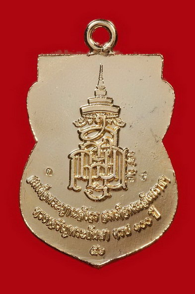 เหรียญเสมาหลวงปู่ทวด กระหลั่ยทองลงยารุ่น 100 ปี สมเด็จพระญาณสังวรฯ วัดบวรนิเวศวิหาร