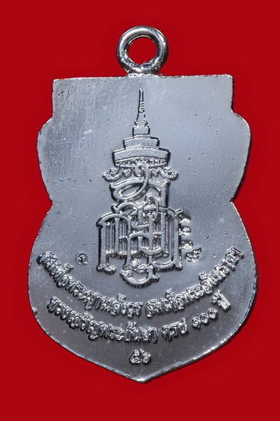 เหรียญเสมาหลวงปู่ทวด กระหลั่ยเงินลงยา รุ่น 100 ปี สมเด็จพระญาณสังวรฯ วัดบวรนิเวศวิหาร