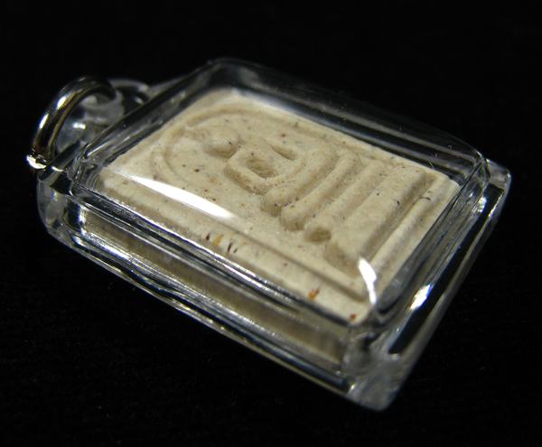 สมเด็จพิมพ์คะแนน หลวงปู่หมุนปลุกเสก รุ่นมหาสมปรารถนา วัดซับลำใย ปี 2543 #6