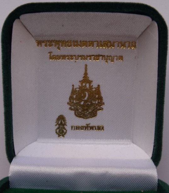 กริ่งพระพุทธเมตตาเสนานาถ เนื้อนวะ โดยพระบรมราชานุญาต กองทัพบก พิธีใหญ่เคาะเดียว
