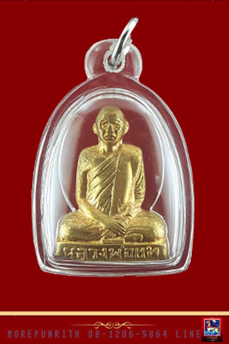 รูปหล่อลอยองค์หลวงพ่อแพ(รุ่นแรก) วัดพิกุลทอง จ.สิงห์บุรี พ.ศ.๒๕๐๘