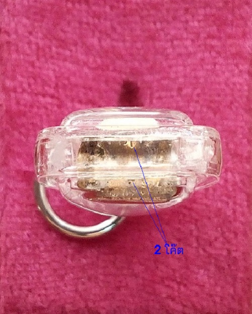 พระสังกัจจายลอยองค์ พิมพ์เล็ก เนื้อทองแดงกะไหล่ทอง หลวงพ่อแพ ปี18 ตอก 2โค๊ตใต้ฐาน...เคาะเดียวแดง...