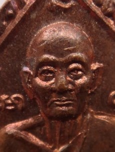 เหรียญหลวงปู่ดู่ปี34 หลวงพ่อเกษมปลุกเสกเคาะเดียว200