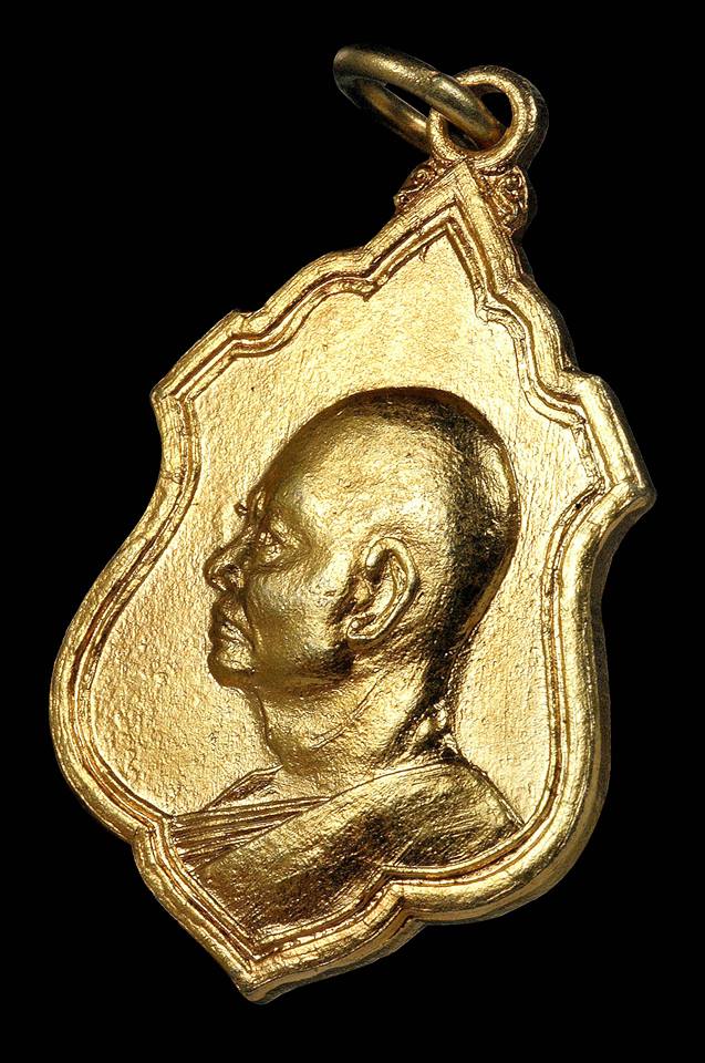 เหรียญปี 2512 หลวงพ่อแพ วัดพิกุลทอง จ.สิงห์บุรี " เนื้อทองแดงกะไหล่ทอง " สภาพสวยเดิม