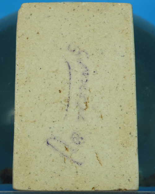 พระสมเด็จ วัดระฆังฯ รุ่น 108ปี เนื้อผง พิมพ์ใหญ่(Bขอบพระบางมี2ชั้น) ปี 2523 มีตรายางแบบที่2 มีกล่.ธ5