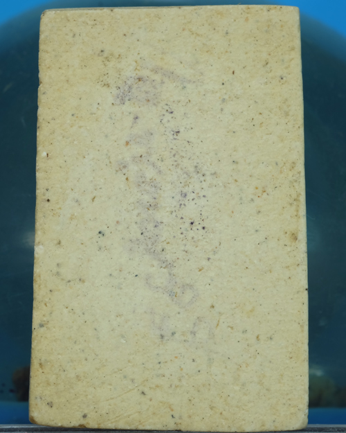 พระสมเด็จ วัดระฆังฯ รุ่น 108ปี เนื้อผง พิมพ์ใหญ่(แขนจุดBขอบพระบางมี2ชั้น) ปี 2523 มีตรายางแบบที่1.ธ4