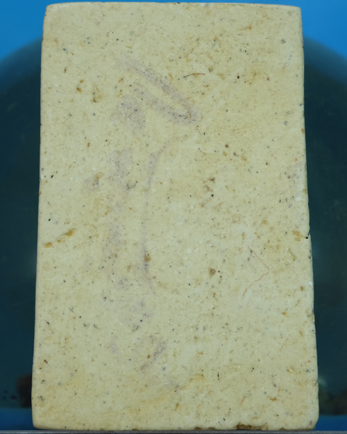 พระสมเด็จ วัดระฆังฯ รุ่น 108ปี เนื้อผง พิมพ์ใหญ่(Bขอบพระหนา) ปี 2523 มีตรายางแบบที่2 มีกล่องเดิม.ธ2