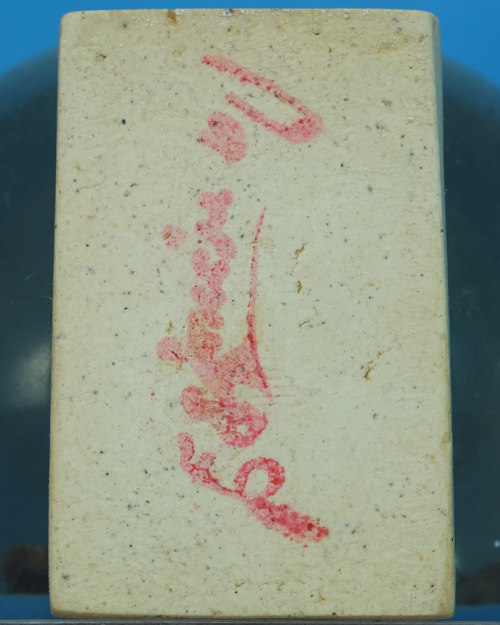 พระผงรูปเหมือน สมเด็จฯโต วัดระฆังฯ รุ่น108ปี(พ.ศ.2523) ด้านหลังมีตรายางแบบที่2ชัด มีกล่องเดิม.ธ1