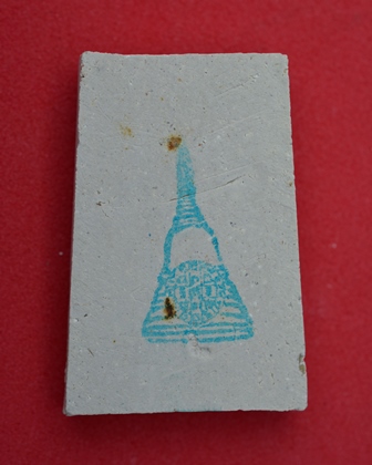 พระสมเด็จบางขุนพรหม รุ่นอุดมมงคล พิมพ์เส้นด้าย B ออกปี 2543  คัดพิเศษโรยผงเยอะ