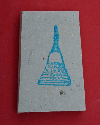 พระสมเด็จบางขุนพรหม รุ่นอุดมมงคล พิมพ์เส้นด้าย B ออกปี 2543  คัดพิเศษโรยผงเยอะ