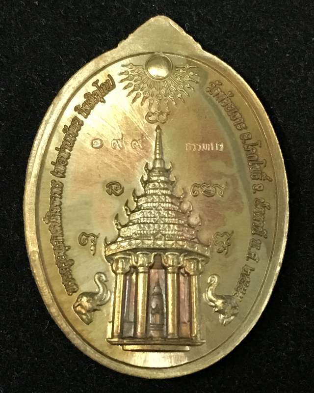 เหรียญหลวงพ่อทวด พ่อท่านเขียว รุ่นมงคลบารมี 7 รอบ วัดห้วยเงาะ เนื้อนวโลหะหน้ากากเงิน กรรมการ เลข ๑๙๙