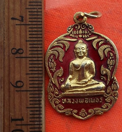 เริ่ม 10 บาท กับ เหรียญหลวงพ่อเพชร วัดสองพี่น้อง ปี25 จ.ปทุมธานี .....CH539