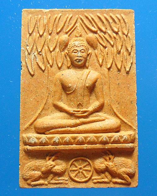 กวางใหญ่เนื้อผง ไม่เคลือบ หลวงพ่อจรัญ วัดอัมพวัน สิงห์บุรี รุ่นบรรจุพระเจดีย์(องค์ที่3)