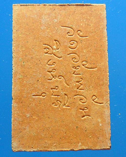 กวางใหญ่เนื้อผง ไม่เคลือบ หลวงพ่อจรัญ วัดอัมพวัน สิงห์บุรี รุ่นบรรจุพระเจดีย์(องค์ที่3)