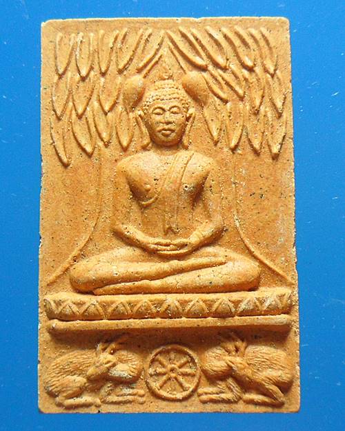 กวางใหญ่เนื้อผง ไม่เคลือบ หลวงพ่อจรัญ วัดอัมพวัน สิงห์บุรี รุ่นบรรจุพระเจดีย์(องค์ที่2)