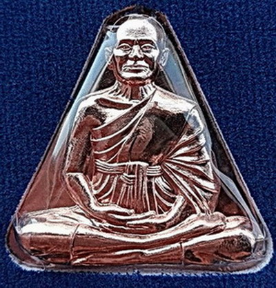 รูปเหมือนปั๊มครึ่งซีก หลวงปู่เอี่ยม ปี 57...(1 ใน 999 เหรียญ รุ่นประสบการณ์พร้อมขาตั้งโชว์)...