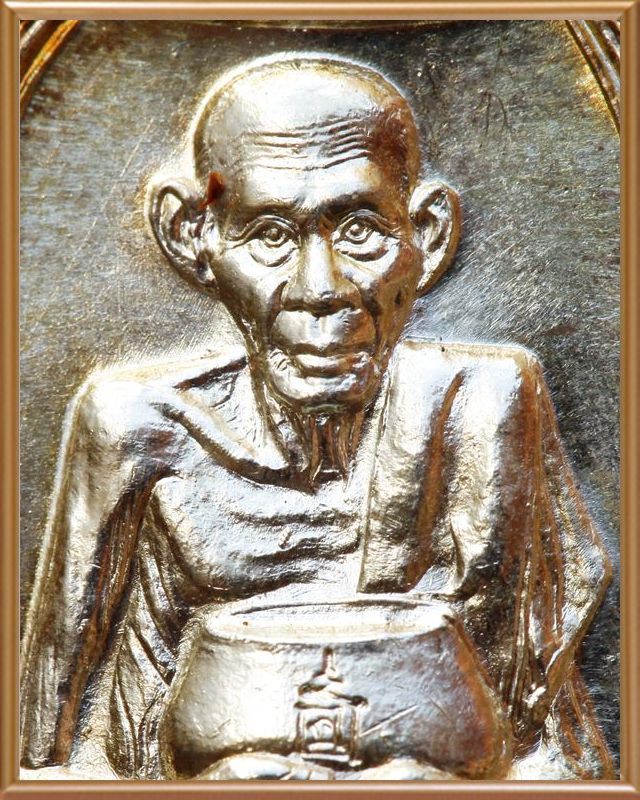 เหรียญระฆังแก้วสารพัดนึกหลวงพ่อเกษม เขมโก  เนื้อเงิน ปี ๒๕๓๖ 