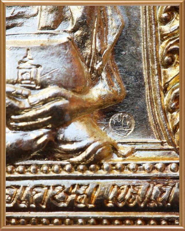 เหรียญระฆังแก้วสารพัดนึกหลวงพ่อเกษม เขมโก  เนื้อเงิน ปี ๒๕๓๖ 