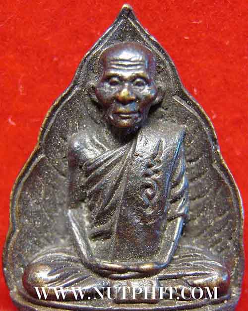 เหรียญเฮงตลอด หลวงปู่คำพัน วัดธาตุมหาชัย นครพนม*230