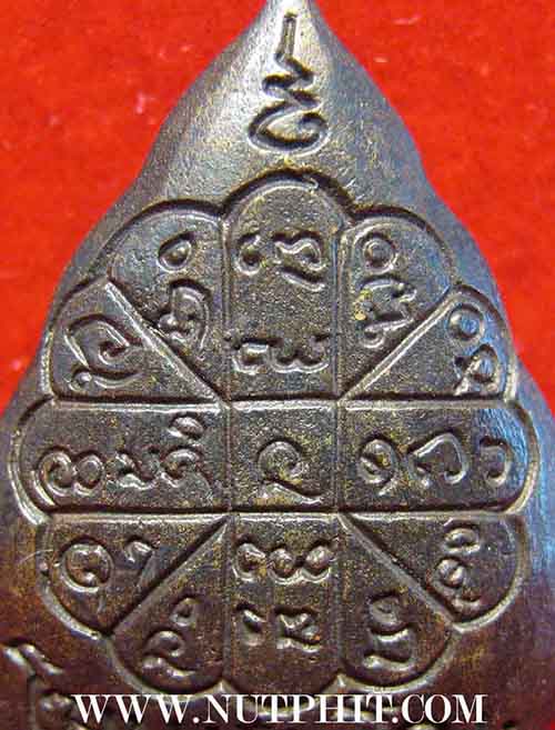 เหรียญเฮงตลอด หลวงปู่คำพัน วัดธาตุมหาชัย นครพนม*230