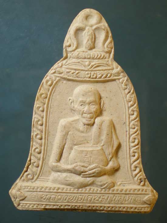 พระผงวันเพ็ญ ปี36 หลวงพ่อเกษม เขมโก