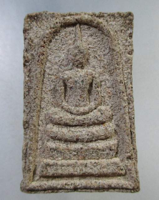๒๐ พระสมเด็จหลวงปู่ตรง