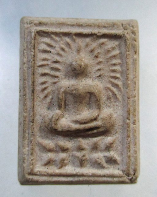 ๒๐ พระผงรัศมี