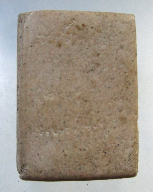 ๒๐ พระผงรัศมี