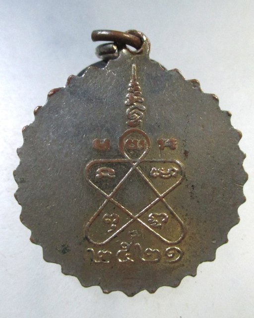 ๒๐ เหรียญลงยาหลวงพ่อทองคำ วัดไทรใหญ่ จ นนทบุรี ปี๒๑