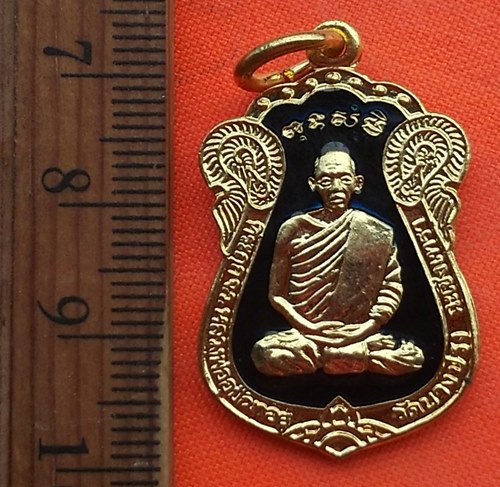 เริ่ม 10 บาท กับ เหรียญพระอุปัชฌาย์อยู่ วัดบางปรง จ.ฉะเชิงเทรา ....CH475
