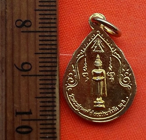 เริ่ม 10 บาท กับ เหรียญพระร่วงโรจนฤทธิ์ วัดพระปฐมเจดีย์ จ.นครปฐม ....CH473
