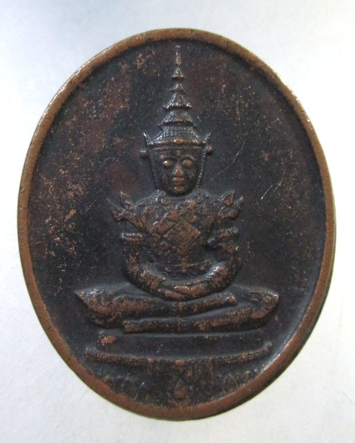 ๒๐ เหรียญพระแก้วมรกต ปี๒๕ พิธีใหญ่