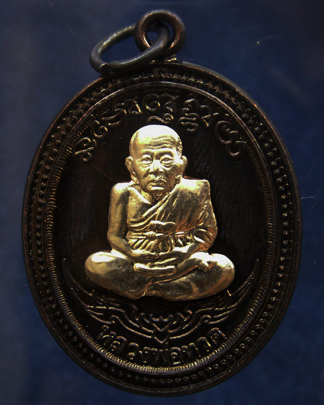 โค้ดกรรมการ เลข 3 หลัก !!! เลข 193...เหรียญหลวงปู่ทวด หลังพ่อท่านเขียว วัดห้วยเงาะ รุ่นกิตติคุโณ 82