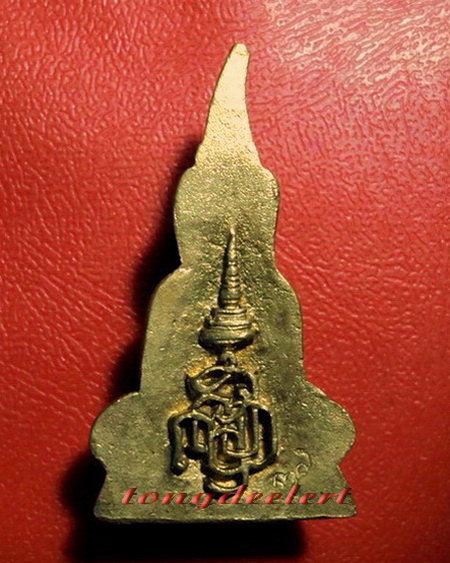 พระกริ่งท่ากระดาน ญสส. สมเด็จพระญาณสังวร เนื้อทองเหลือง สวยมากค่ะ