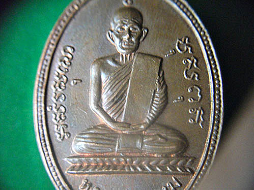  เหรียญหลวงพ่อพรหม วัดช่องแค ฉลองอายุ87 ปี ครั้งที่2 ปี15 บล็อคลึก(นิยม)