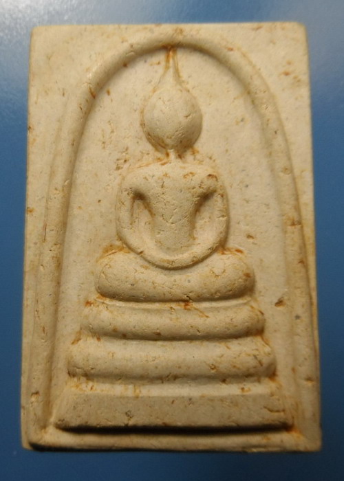 [[ ทุกรายการเคาะแรกเริ่ม 20 บาท ]] พระสมเด็จ หลังยันต์หมึกลางๆ ไม่ทราบที่