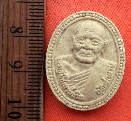 เริ่ม 10 บาท กับ ผงหลวงพ่อเกิด ปุณณปัญโญ” อดีตเจ้าอาวาสวัดสะพาน ต.อาษา อ.บ้านนา จ.นครนายก .....CH541