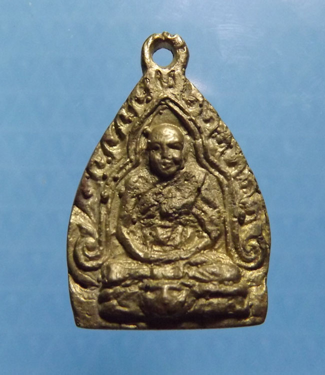 เหรียญหล่อเจ้าสัว หลวงพ่อเปิ่น วัดบางพระ จ.นครปฐม