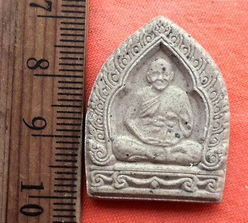 เริ่ม 10 บาท กับ ผงหลวงพ่อเปิ่น วัดบางพระ จ.นครปฐม  .....CH550